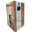 Saleeb e Ishq  Novel By Hashim Nadeem / Saleb e Ishq / Salib e Ishq. 