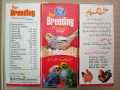 Pet Care HP Breeeeding Poower Syrup ( 50ml). 