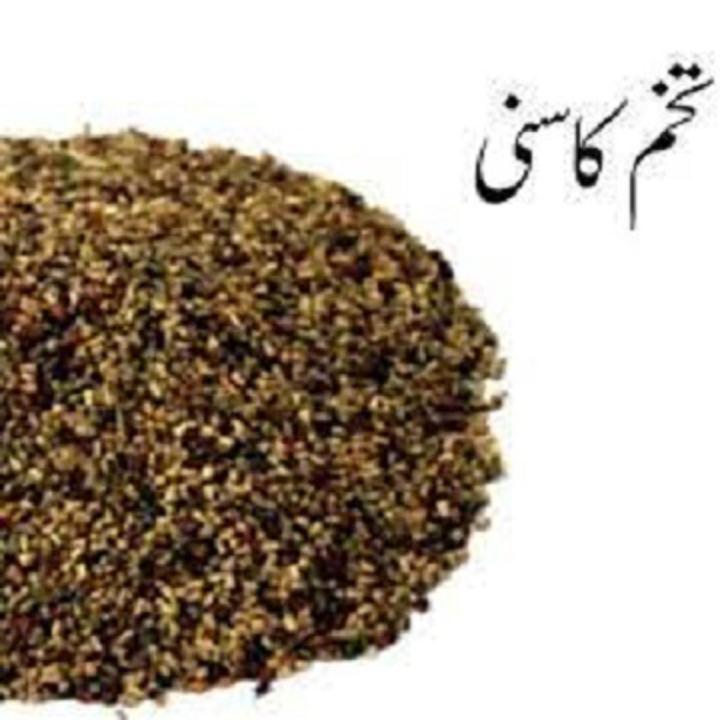 Tukham e Kasni (Chicory Seeds) - 1KG