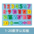 3D Wooden ABC, 123 & Shapes Learning Educational Board for Kids. 