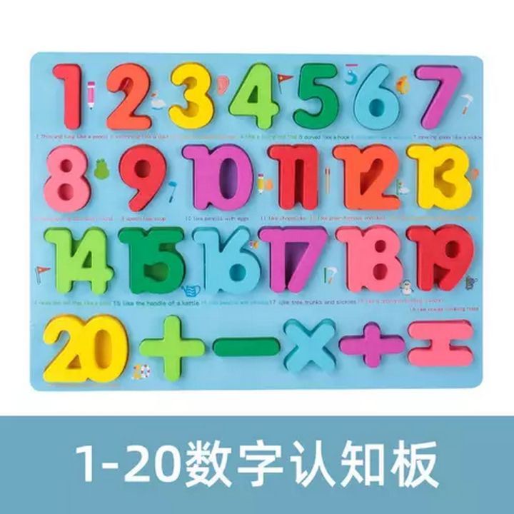 3D%20Wooden%20ABC,%20123%20&%20Shapes%20Learning%20Educational%20Board%20for%20Kids%20-%20Image%202