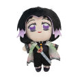 Demon Slayer Plush doll 20cm Kimetsu No Yaiba Kamado Tanjirou Tomioka Giyuu Agatsuma Zenitsu Douma Sabito Stuffed Dolls Gift. 