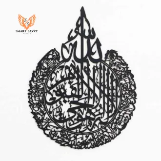 Ayat%20ul%20Kursi%20Wooden%20Wall%20Frame%20-%2016x16%20Size%20Wooden%20Wall%20Hanging%20Frame%20-%20Islamic%20Wooden%20Wall%20Art%20-%20Decorative%20Item%20For%20Home&Mosque%20Decor%20-%20Image%204