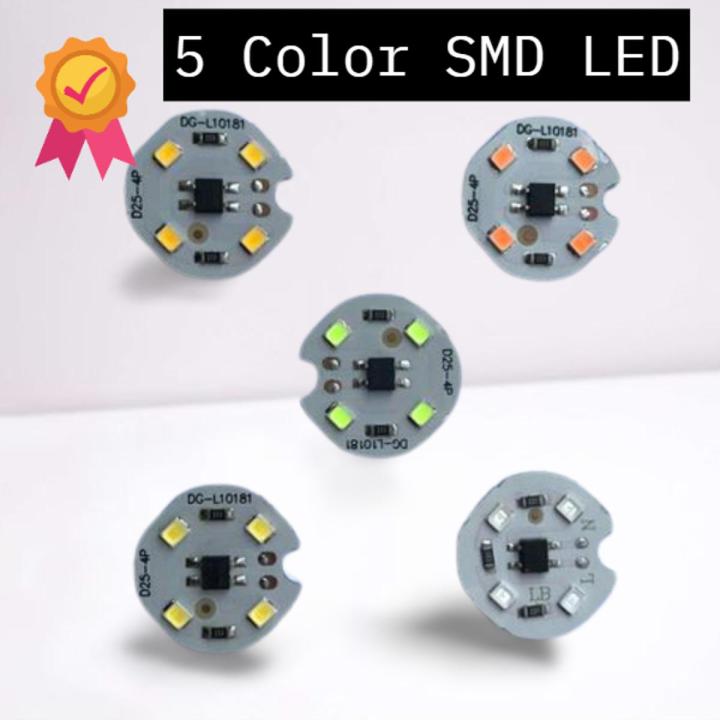 5-Color LED Light Bulbs 220V AC Home Decoration DIY Multi-Color SMD Chip