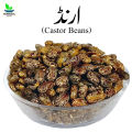Arind 1KG ارنڈ - Castor - Arandi Ke Bheej / Castor Beans 1000 grams by Herbisol. 