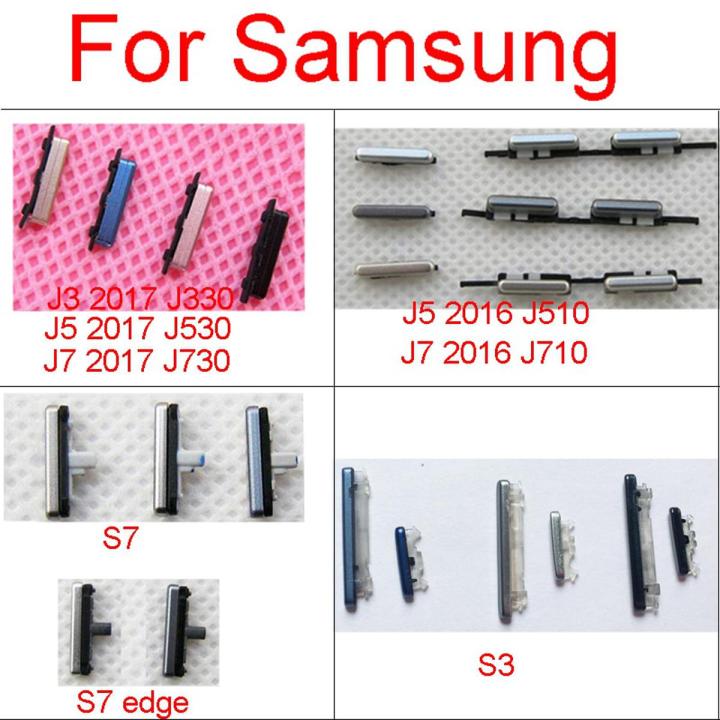 【2023】 For Samsung Galaxy S3 i9300 S7 Edge J5 J7 2016 J510 J710 / J3 J5 J7 2017 J730 J530 J330 Volume Power On Off Side Button Key