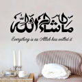 Islamic leaving the House Dua Wall Sticker Home Decoration Islamic Art Prayer Eid Gift Muslim Home Islamic Vinyl Islamic Islamic Wall Art Stickers & Decals. 