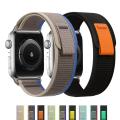 Trail Loop Straps for Watch Ultra 49mm, 45mm, 44mm and 42mm. 