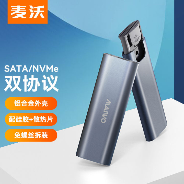 Maiwo M.2 dual protocol NVME/SATA external box type-c aluminum alloy M ...