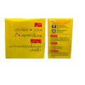 Kent Arnica Plus Hair Oil With Amla And Sikakai 120ml Hair Oil For Women Men. 