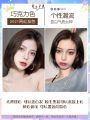 Bloggers recommend the same light gold flaxen hair dye 2024 popular color yourself at home hair dye cream. 