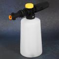Foam Lance For Karcher K2 - K7 All Plastic Portable Foamer Nozzle. 