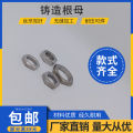 Stainless steel casting root nut and cap outer hexagon screw nut lock nut locking 6 minutes 1 inch screw cap casting root nut. 