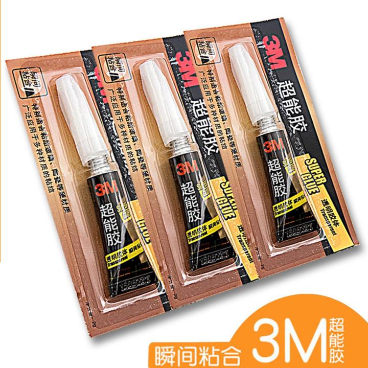 3M super glue 502 strong glue genuine glue glass repair shoes iron metal ceramic wood plastic shoes special glue bonding adhesive handmade soft multi-functional waterproof universal quick-drying