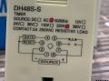 Programmable Double Timer Relay DH48S-S 220v AC 5A Twin Timer switch with 8 pin base 0.01S to 99H. 