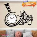 The New Premium Wooden Wall Clock Light Big Size I Wall Clock Wooden Wall Clock I Wall clocks for bedroom I Quartz Watch DIY Design Decoration Piece for Home Decor I Offices and for Gift Items. 