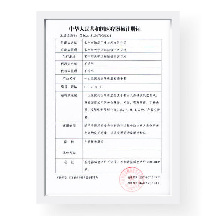 Disposable rubber gloves female latex special sterile surgical