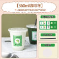 Milk tea beverage bottle juice coffee cup disposable plastic bottle transparent sago poplar nectar bottle with lid empty cup. 