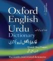 Oxford English Urdu Dictionary. 