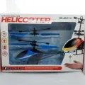 Helicopter Infrared Induction | Intelligent Hand Induction | Easy to Fly | USB Rechargeable. 