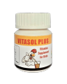 Vitasol Super Plus For Birds 25 Grams For Parrots Finches Poultry Chicken. 