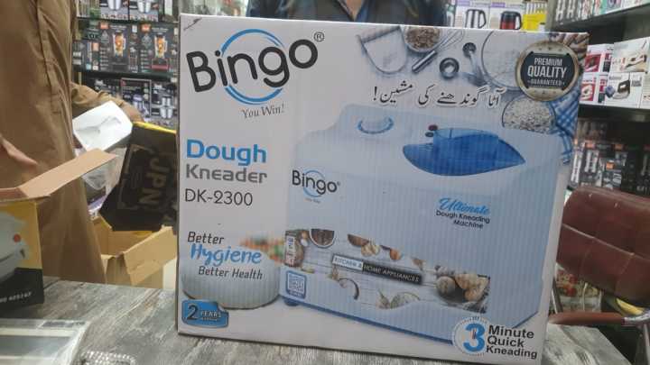 BINGO DOUGH KNEEDER\ DK-2300 - 250 Watts