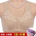 Front Open 3 Button Cotton Maternity Bra for Women's- Skin - Abil. 