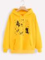 New Hoodie Design Printed Fleece Winter Hoodie for Woman and Girls Pullover Comfortable Wear all Colors. 