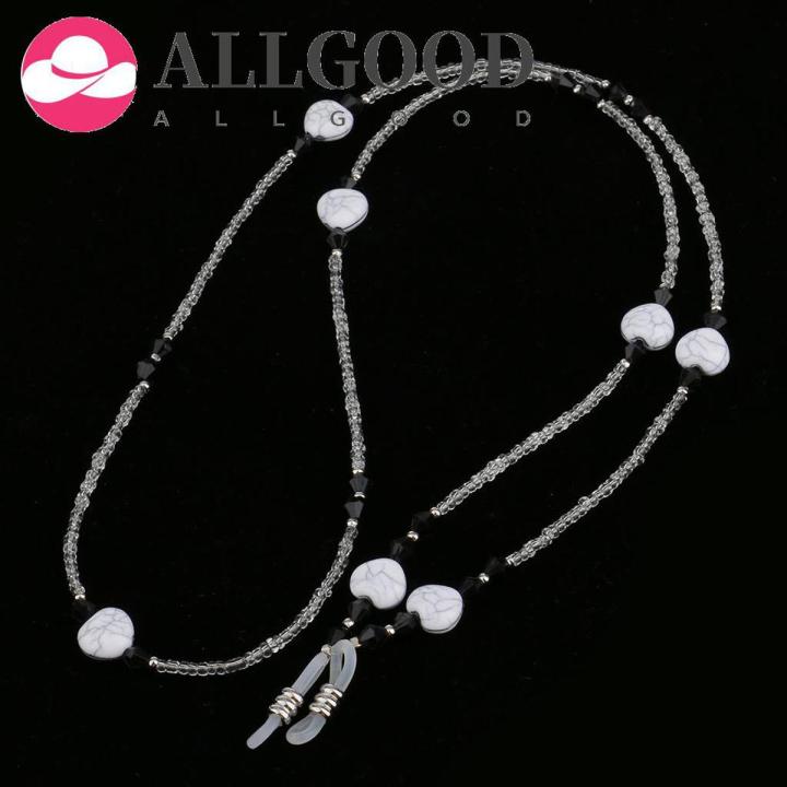 【ALLGOOD】GuangquanStrade Beads Eye Glasses Sunglasses Spectacle Neck Lace Cord Lanyard Strap Holder Chain