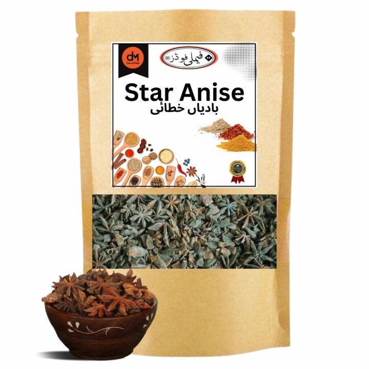 Badian Khatai بادیاں خطائی (Star Anise)  - 250 Grams