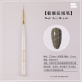 Japanese Nail Brush Set Full Set of Light Therapy Painted Pull Line Universal Stroke Flower Gradient Nail Shop Special Brush. 