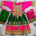 Afghan Dress - Tribal Kuchi Dress - Eid Dresses - Mehandi Dress - Wedding and Party Outfit - Afghani Dress - Traditional Afghan Dress Girls Dress. 