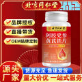 Beijing Tong Ren Tang Ejiao Codonopsis Astragalus Iron Tablets 100 tablets/bottle. 