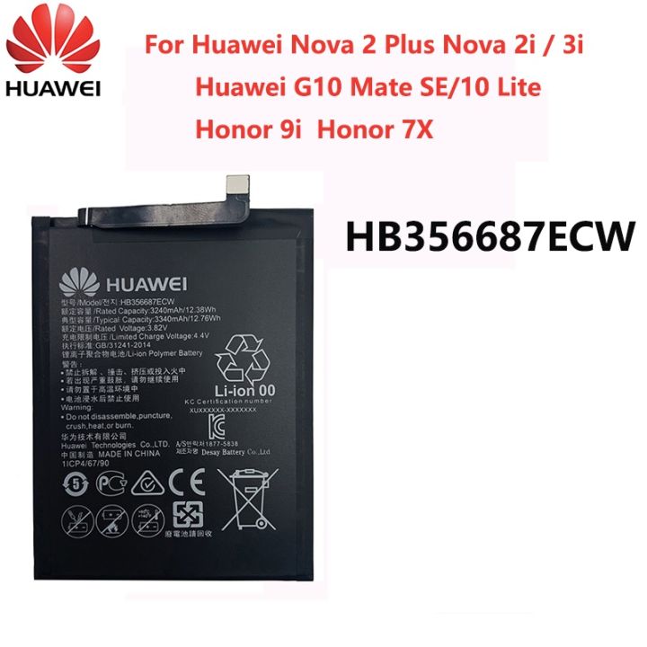 Huawei%20Mate%2010%20Lite%20Battery%20Replacement%20Huwaei%20HB356687ECW%20Battery%20with%203340mAh%20Capacity_black%20-%20Image%204