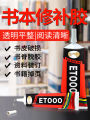 Book glue book binding glue sticky book spine glue seal book glue book thick book drop page adhesive student dip book glue old book repair paper-cut paste strong universal glue book repair glue. 