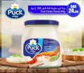 Puck Cream Cheese Spread, 910g Made in Denmark. 