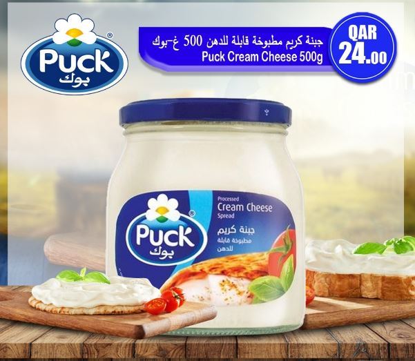 Puck%20Cream%20Cheese%20Spread,%20910g%20Made%20in%20Denmark%20-%20Image%207
