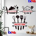 Customized Name Home Kitchen Wall Art Decoration Vinyl Stickers. 