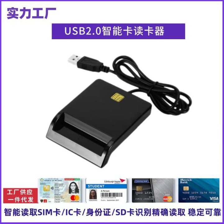 BELIEF AEONUIAO usb2.0 tax declaration smart card reader atm cac sim ic smart card reader2.0