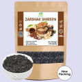 Barberry / Zarshak (Dried Black Grapes). 