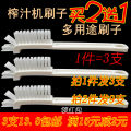 Juicer Brush Cleaning Brush Soybean Milk Machine Cooking Machine Mixer Cytoderm Breaking Machine Cleaning Brush Brush Long Brush Bristle. 