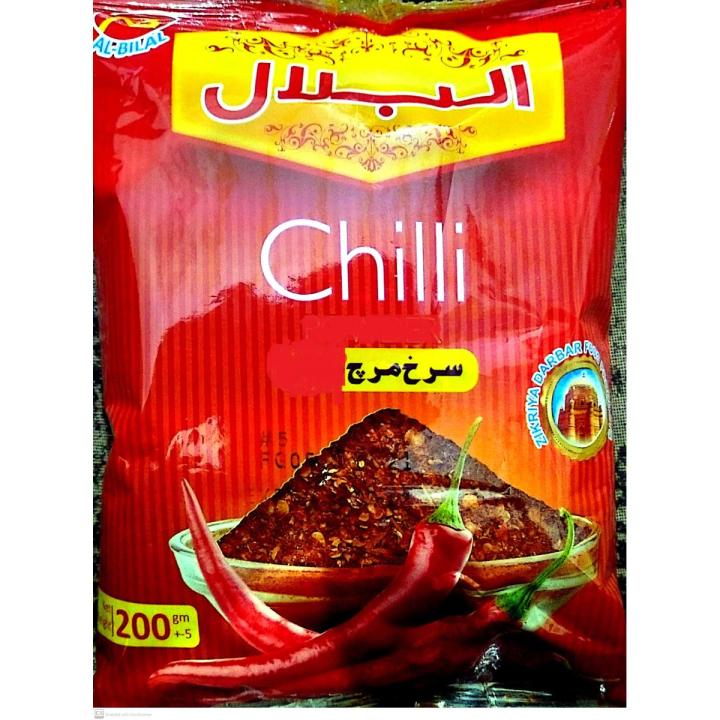 Desi Red Bread Chili Flakes - Red Bread Lal Mirch kutti ( kutti hoi Mirch)  Albilal Laal Mirch kutti - High Quality Red Bread 200 Grams