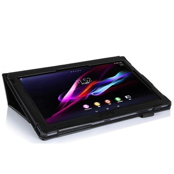 PU Leather case for Sony Xperia Tablet Z SGP341 SGP311 SGP321 SGP312 stand cover shell protector