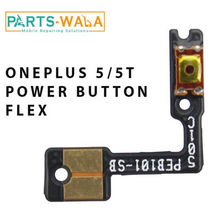 ONEPLUS 5/5T POWER BUTTON FLEX