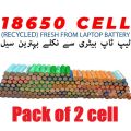 18650 Cell Rechargeable Li-ion Lithium Battery 3.7V For Power Bank Flashlight Drill Wall UPS shaving machine fan solar (Fresh from Laptop Battery) in Pakistan. 