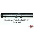Timing Rod For Honda CD-70 Motorcycle/ Genuine Push Rod For HONDA CD-70 Motorcycle /Tensioner Rod For Honda CD-70 Motorcycle. 