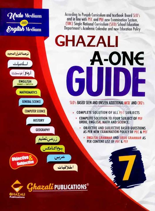 Ghazali A one Guide Urdu and English Medium for 7th Class