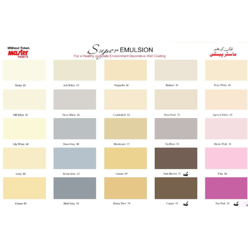 Master%20Distemper%20in%203.64%20L%20Gallon%20%7C%2050%20Shades%20Available%20%7C%20Original%20Product%20with%20Brand%20Warranty%20%7C%20Smooth%20Finish%20for%20Walls%20%7C%20Lead-free%20%7C%20Antifungal%20%7C%20Covers%20Surface%20Defects%20and%20Cracks%20%7C%20Wholesale%20Price%20-%20Image%204