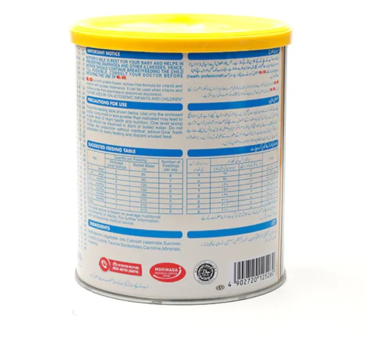 NL%2033%20%20lactoes%20free%20infant%20formula%20milk%20-%20Image%202