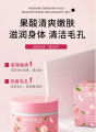 BIOAQUA Whitening Brightening Peach Exfoliating Facial Scrub Gel Moisturizer with Peach Extract, Fruit Acid Exfoliating Peeling Cream Gel 140g. 